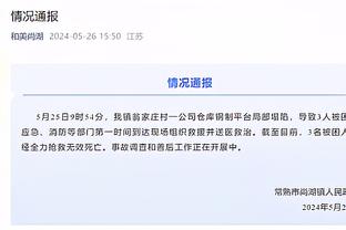 胡锡进：梅西虽然没道歉但态度诚恳排除了政治原因，我接受他的解释